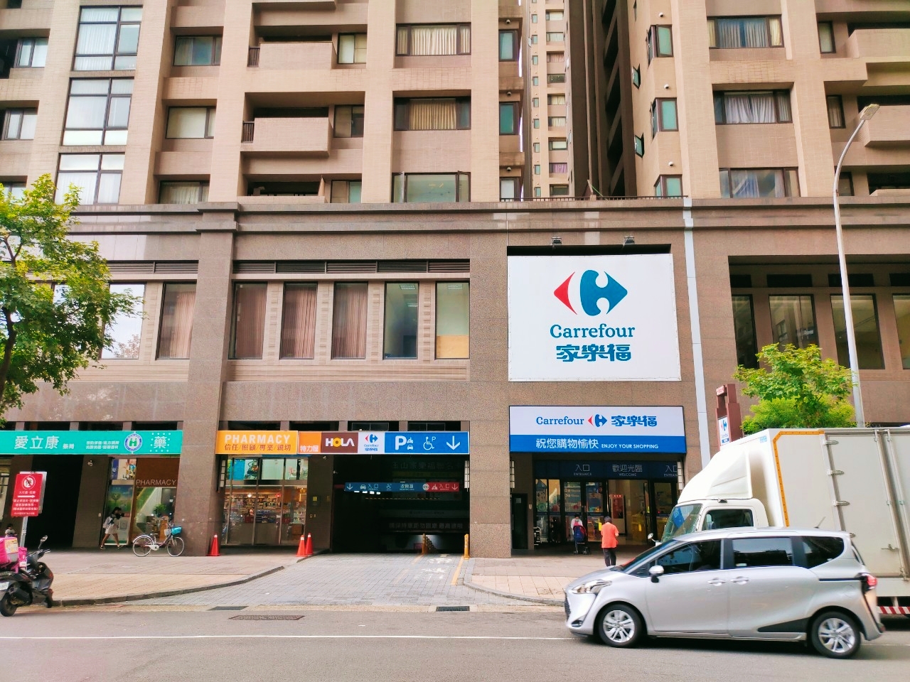 家樂福、特力屋、HOLA（北大店）